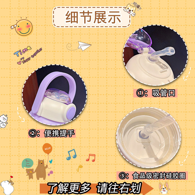 优选太空舱水杯女生便捷塑料杯可爱斜跨大容量儿童吸管杯卡通吸管