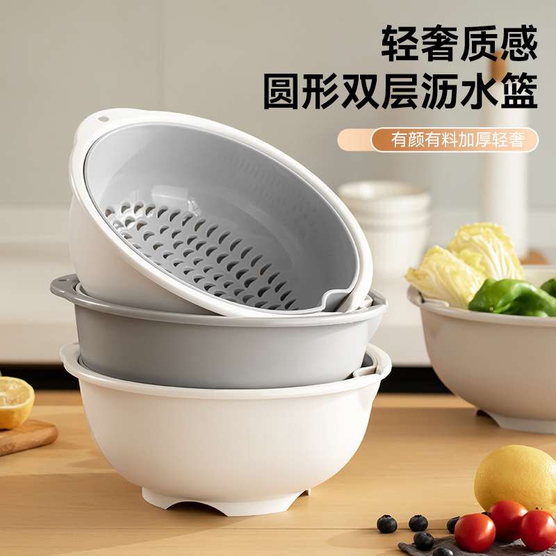 厨房家用塑料挂式轻奢多功能水槽双层加厚洗水果蔬菜盆沥水篮