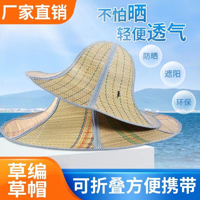 新品 夏天扇帽钓鱼帽渔夫帽大檐伞帽折叠草帽户外遮阳帽农用防晒
