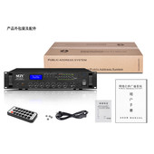 功放背景音乐功率放大器MP 120P240P500P五分区合并式 NFZYMP 新品