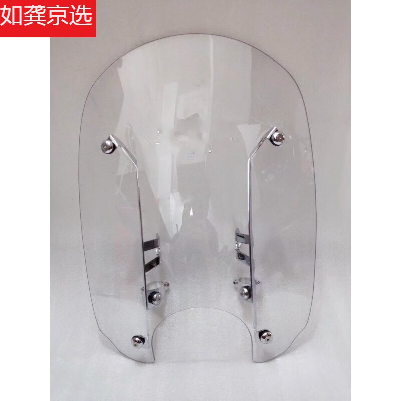 新品适用20-21年印第安侦察兵轻骑兵尺寸改装快拆挡风前风挡加厚4