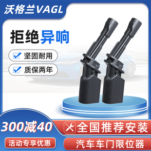 大众ABS传感器速腾迈腾CC途观捷达4高尔夫6明锐前7后轮速车速原厂