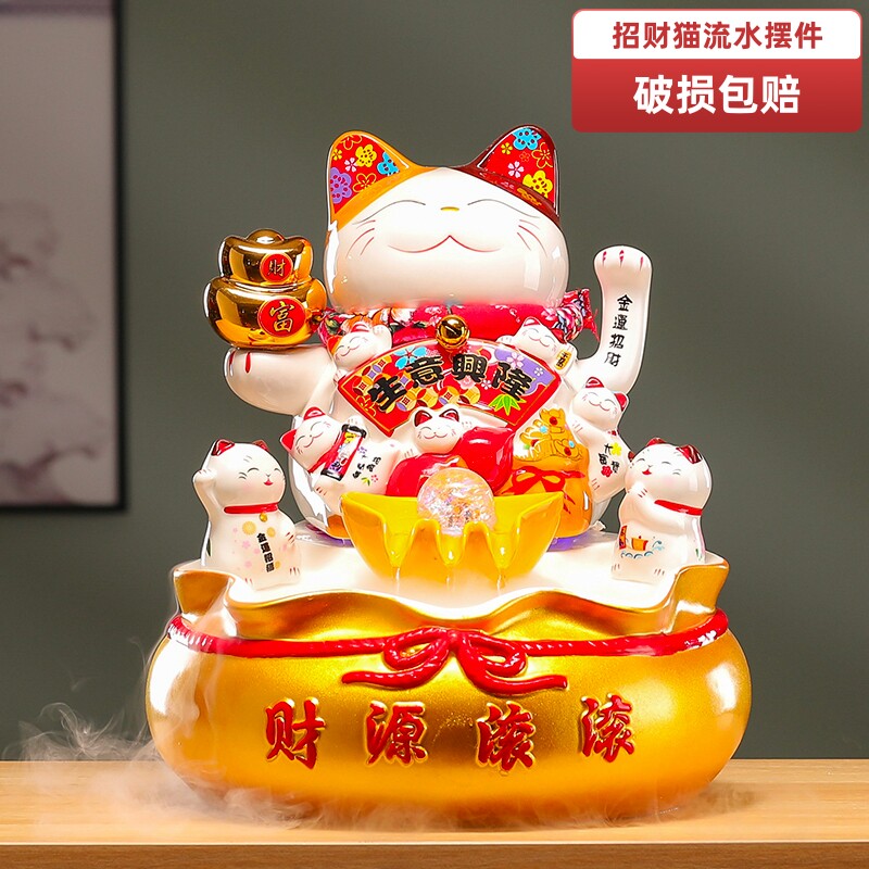 招财猫陶瓷流水摆件家居客厅办公室桌面创意装饰中式送礼开业礼物