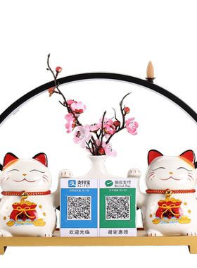 招财猫摇手店铺送礼实用大气摆件