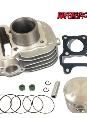 蛋蛋50 Lets4 Lets5  V50G电喷款专用 活塞 活塞环 套缸 上下垫片