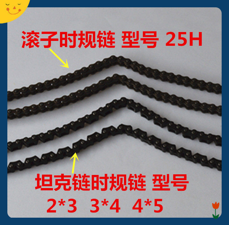 摩托车正时链条时规链小链型号齐全专业厂家生产25H 3*4 2*3 4*5