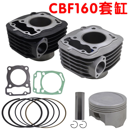 印度HERO UNICOM160 CBF 163CM3 KRET黑色白色套缸活塞环垫片总成