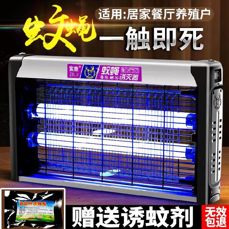 北欧护网挂壁物理专用灭蝇器神器壁挂灭蚊灯商用灭蝇灯用电苍蝇灯在类目 宠物/宠物食品及用品, 水族世界, 龟/鳖中 - 来自Buy2taobao.com提供专业的淘宝代购服务