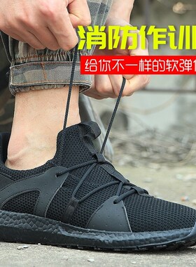 35xx正品正版秋季消纺作训鞋飞织布面超轻透气耐磨男款户外训练鞋