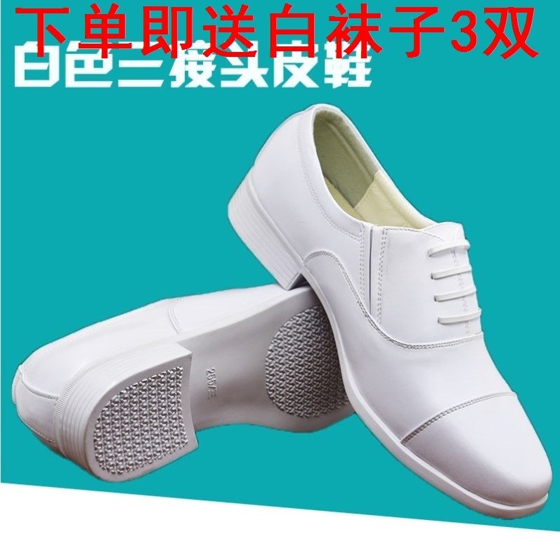 礼服尖头白皮鞋演出配装白色三接头皮鞋真皮男正装婚礼男士工作鞋