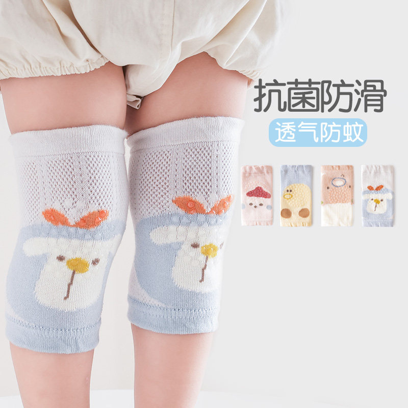 婴儿春夏薄款护膝宝宝透气防蚊男女孩走路纯棉网眼防磕碰护腿袜套