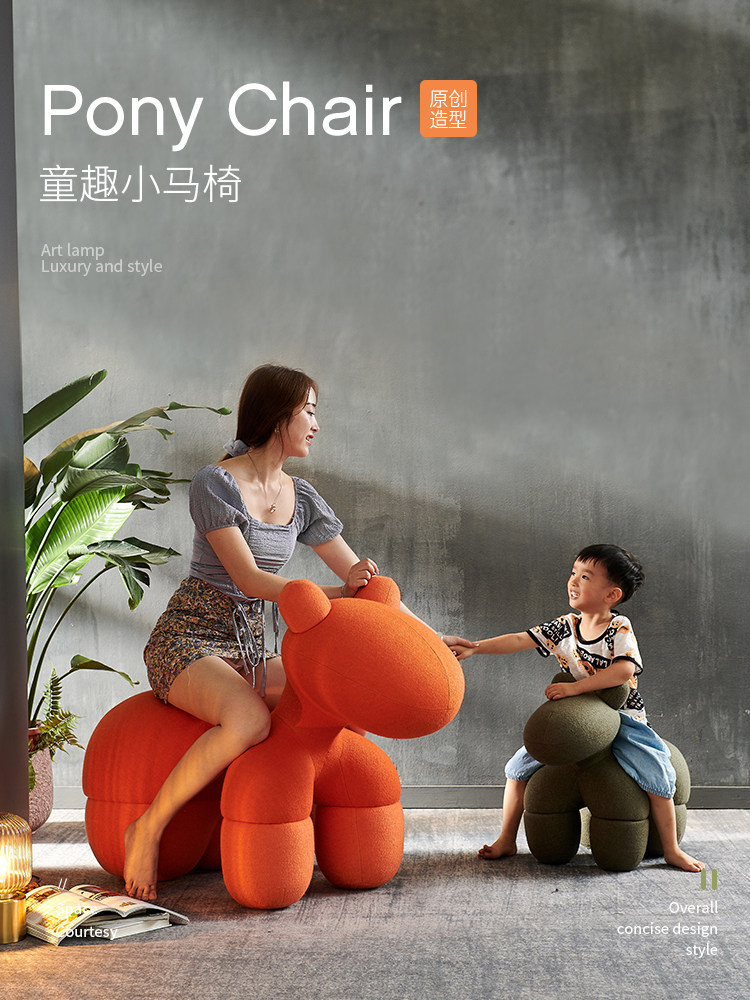 Internet celebrity pony chair creative animal sitting stool fiberglass living room child seat Pony toy sitting chair stool