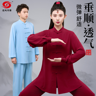 太极服女2025新款八段锦练功服男款表演武术服夏季洋气薄款高端