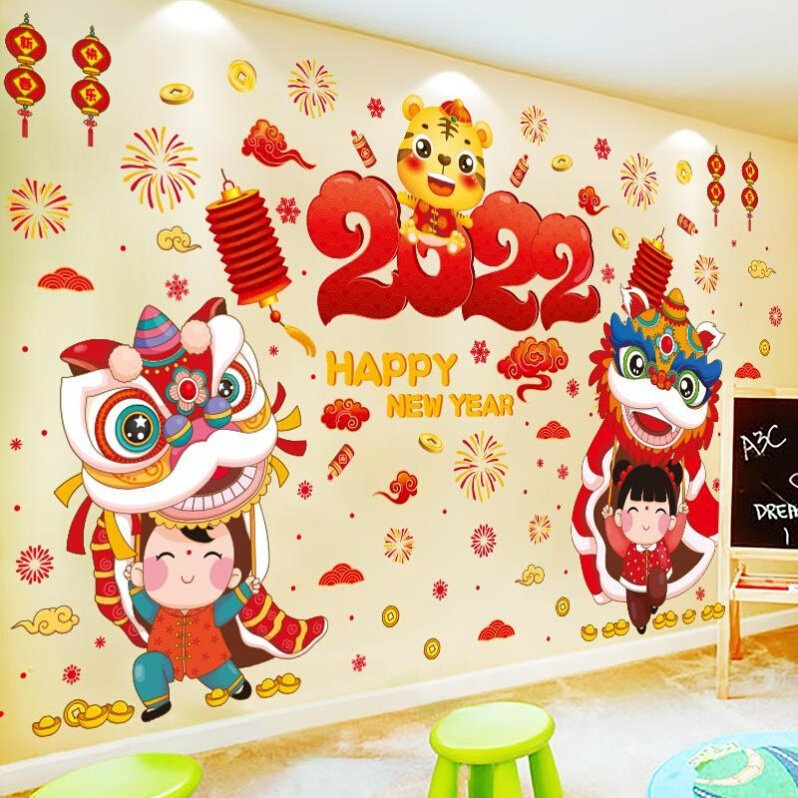 元旦教室布置幼儿园环创主题虎年新年装饰年画墙贴画春节过t年贴
