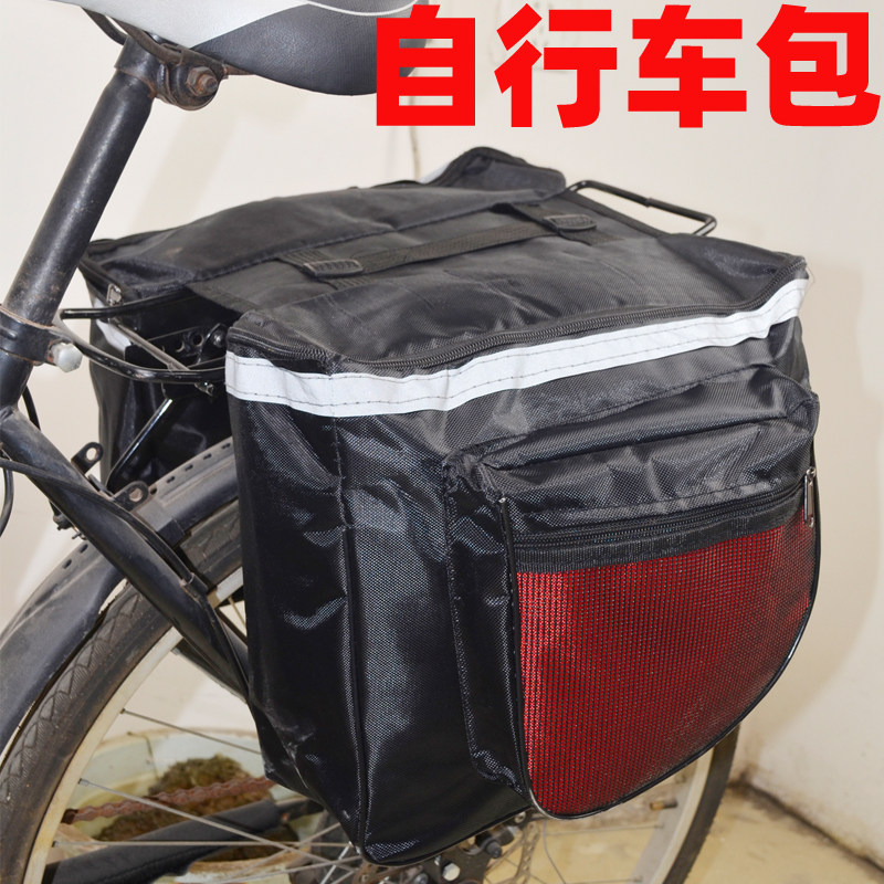 自行车货架包后座包驼包防雨山地车后包车架包双搭包骑行装备配件