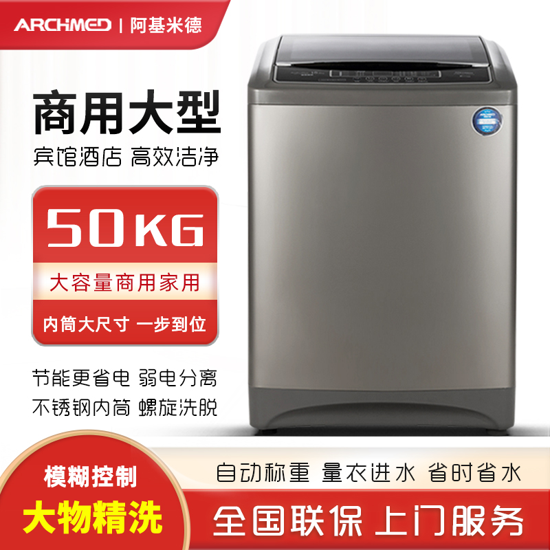 工业洗衣机大容量50公斤