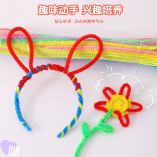 扭扭棒花束手工diy儿童彩色毛绒毛条毛根加密材料包饰品马卡龙色