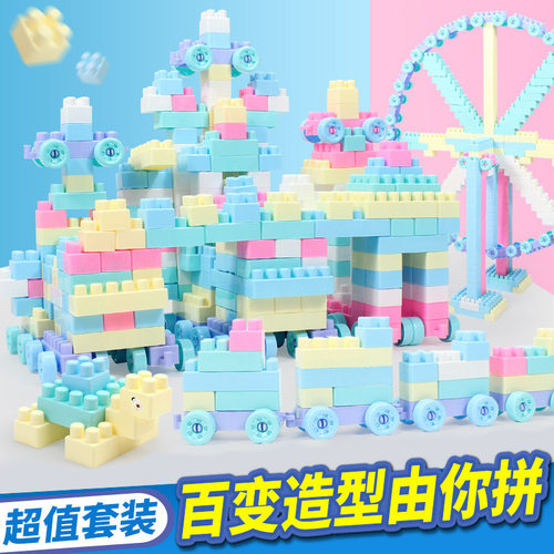 颗粒积木拼插玩具马卡龙颗粒积木