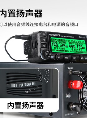 求精10代 PS30SWX 无线电通讯电源 DC5-15V 30A 基地电台开关电源