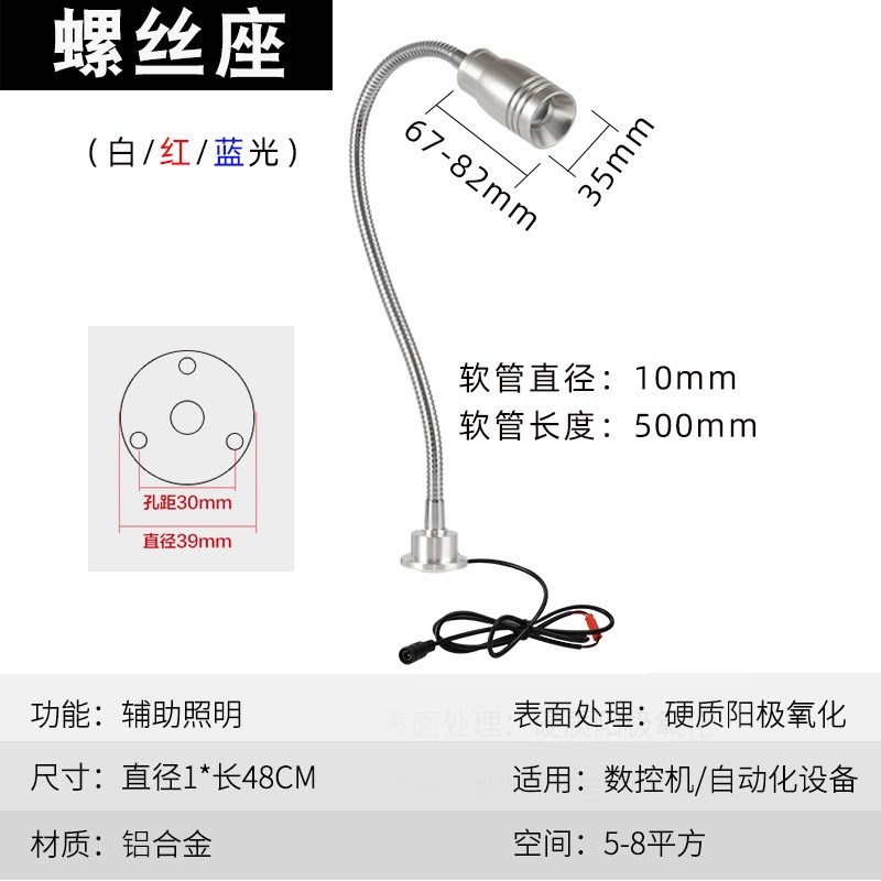 激光焊接机蓝光灯可调光斑大小调焦距磁吸螺丝座聚光机械设备