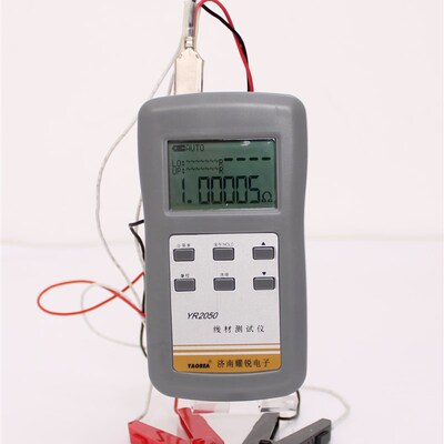 YAOREA耀锐高精度手持直流毫欧表低微电阻表YR2050超四位半