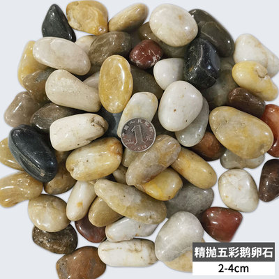 湖北天然鹅卵石石头家装铺路地暖专用豆石找平回填小石子滤料水处