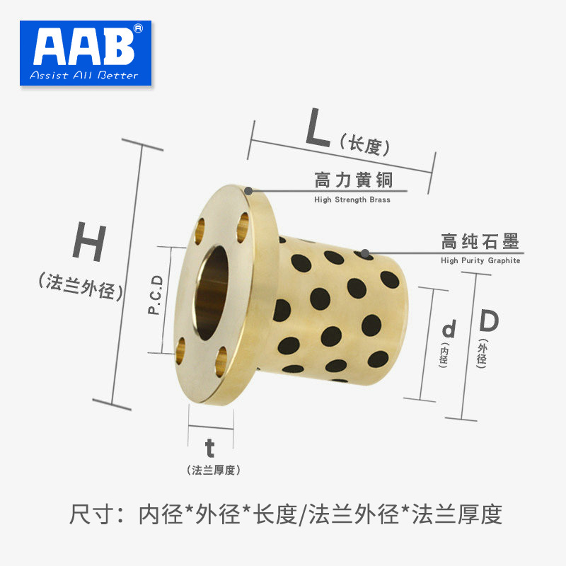 互换OFR01 MPTZ6-8-10-12-13-16-20度25 30 35 40 50石墨铜套