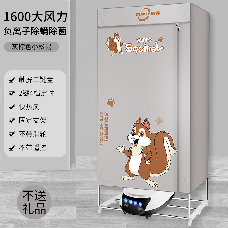 极速折叠烘干机家用智能定时干衣机大容量双层柜式烘干衣柜衣服烤