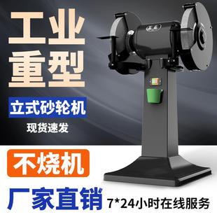 砂轮机立式 台式 沙轮磨刀石家用小型电动磨刀机环保除尘重型工业级