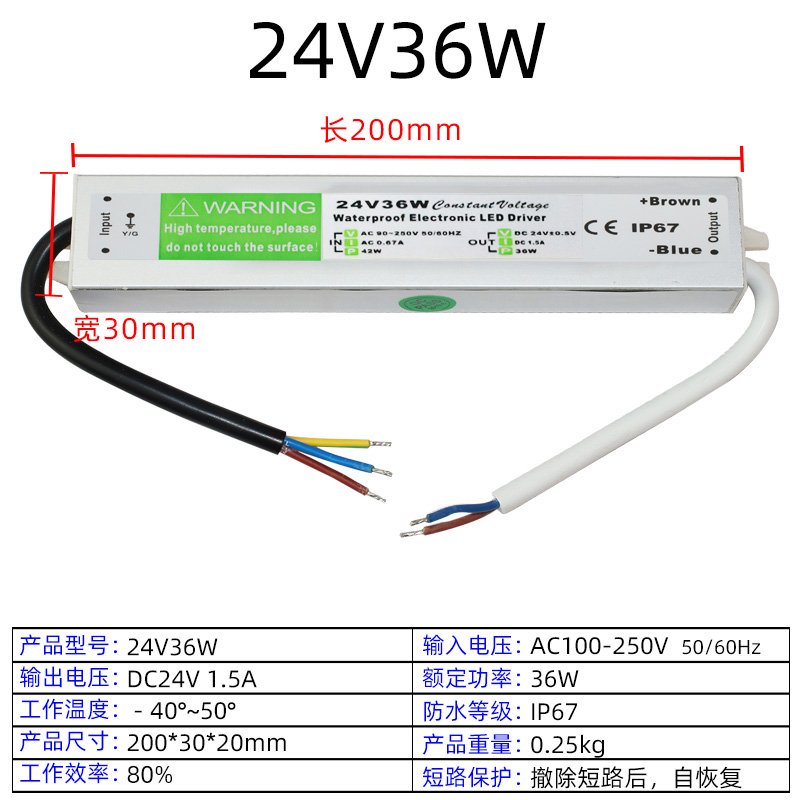 220转12V24V防水LED开关电源10W20W30W60W100W300W40Y0W直流变压