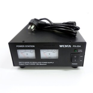 车载电台室内电源 25A 车台中继台稳压电源 220V转13.8V变压器