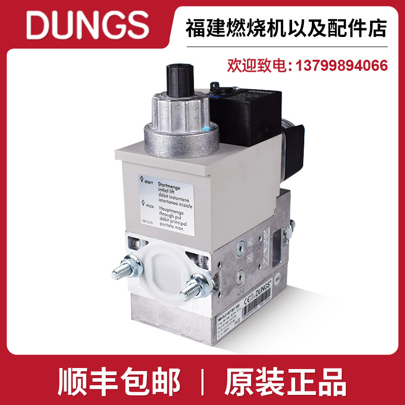 冬斯电磁阀MB-DLE407410 412 415 420B01S20 S50,搬运/仓储/物流设备,机械式停车设备（立体停车库）,淘宝优惠券,粉丝福利购,淘宝优惠卷