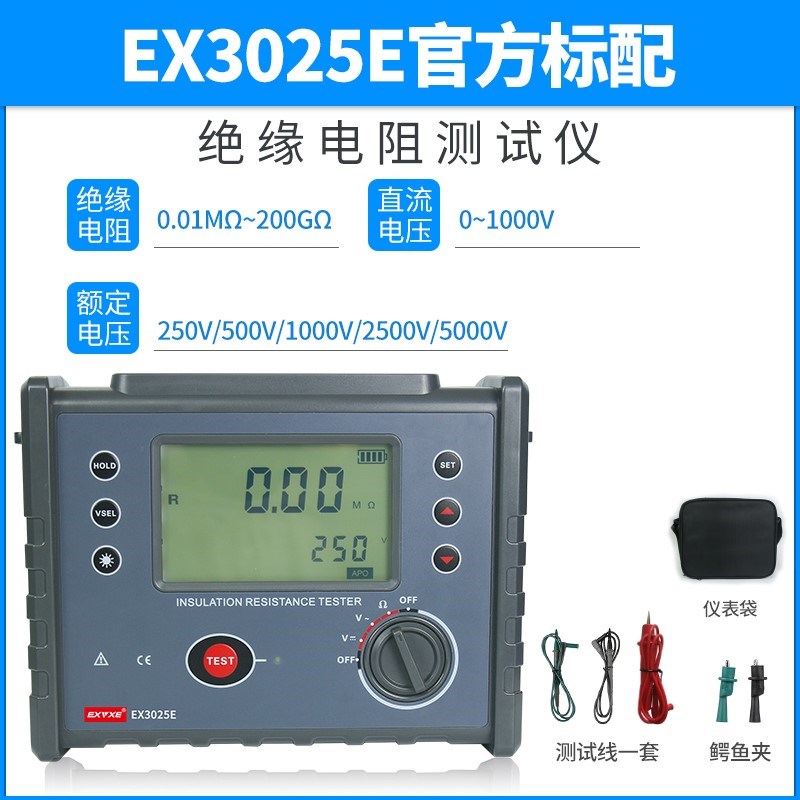 意力EX3035+数字绝缘电阻测试仪z10kV高压兆欧表5kV绝缘摇表10T