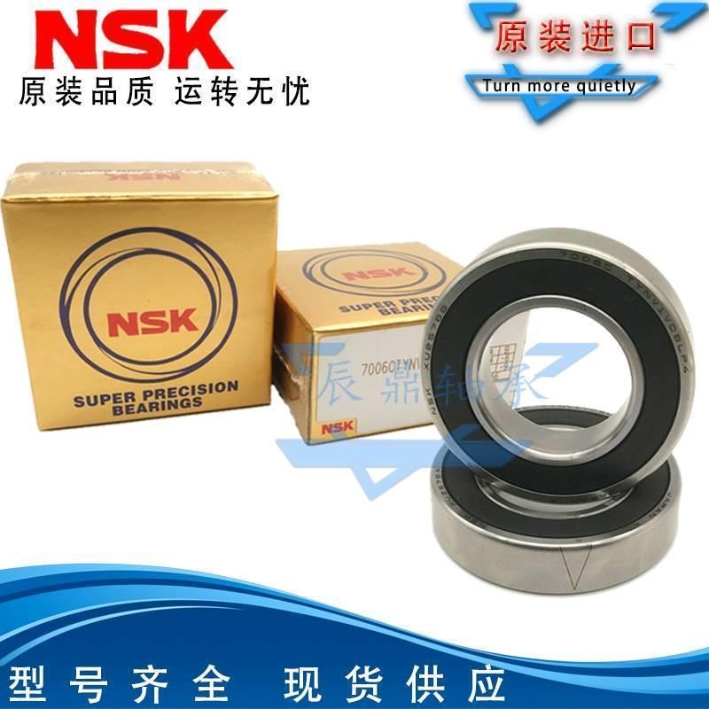 进口NSK丝杠轴承 50TAC100B 30TAC62B DF DB DT DBD DFD DBB DFF