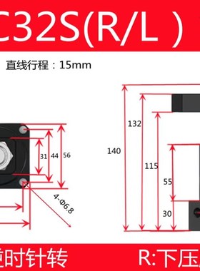 转角油缸HSC/CHS25 32 40 50 63SR/SL旋转下压90度工装夹具油缸
