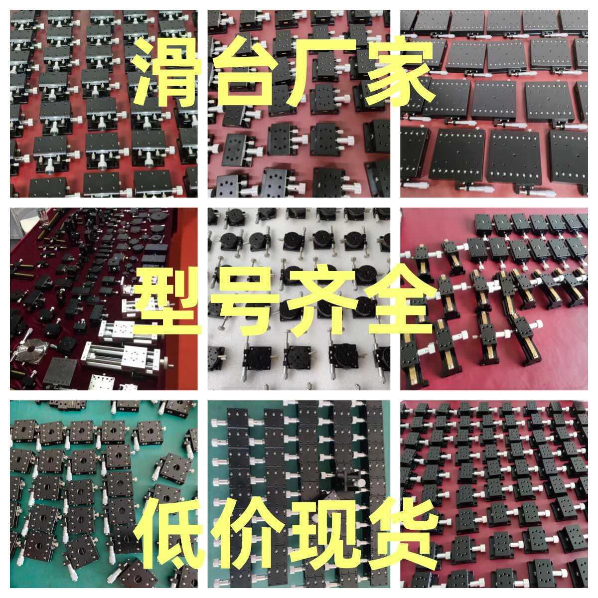 Z轴滑台E-EIJ01-60燕尾槽式手动位移台进给丝杠驱动型