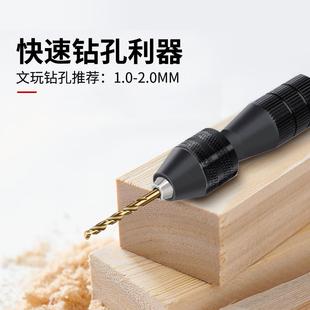 钻头麻花钻高硬小号迷你微型直柄电钻不锈钢开孔器文玩打孔钻套装