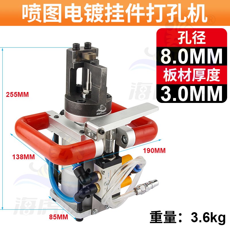 海虎快速不卡针 铝合金门窗方管打孔气动打孔器铝业方管打孔工具