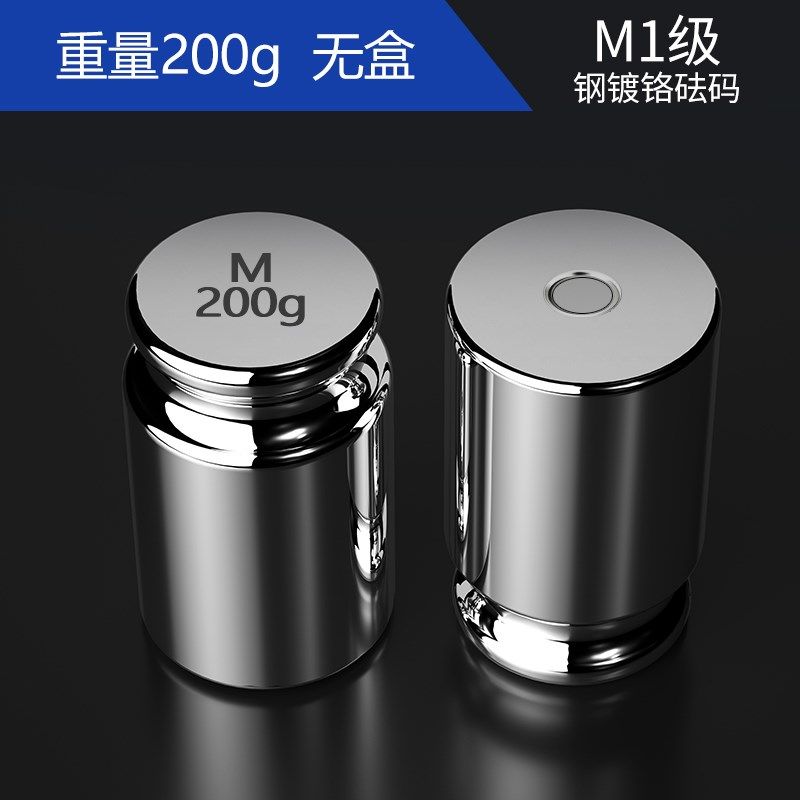 高精度M1级标准小砝码套装1kg校准天平电子秤法码500g不锈钢100g,办公设备/耗材/相关服务,办公线材,淘宝优惠券,粉丝福利购,淘宝优惠卷
