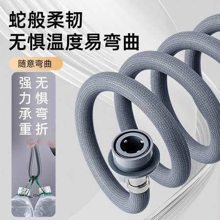 全自动洗衣机进水管接口对接器加长接头软管延长管滚筒上水管通用