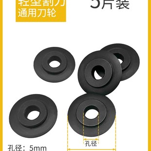 世克铜管割刀旋转式切管器铝铁镀锌不锈钢管切割神器管子手动重型