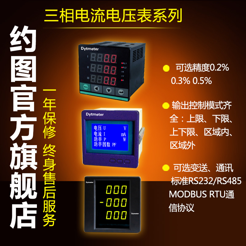 绝缘电阻测试仪控数字兆欧表0-10V变送232表面电阻表智能毫欧姆表