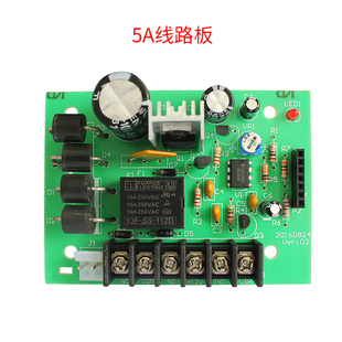 门禁机电源板12v3a  5a12v电控锁延时电源线路板 后备电源充电板