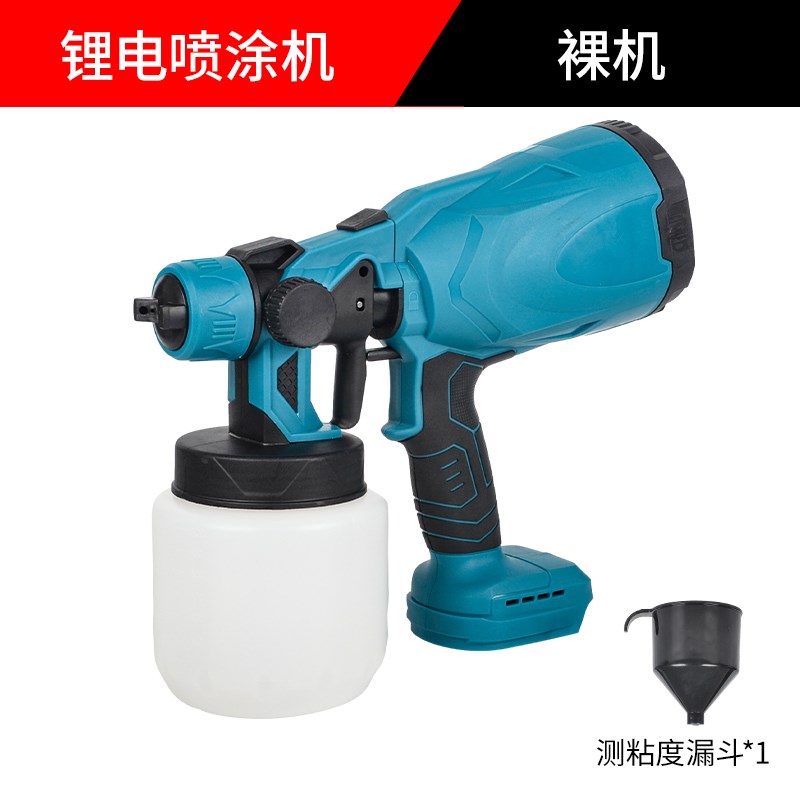 瑞仕大艺电动喷漆枪汽车锂电池充电式油漆喷枪乳胶漆神器高雾小型
