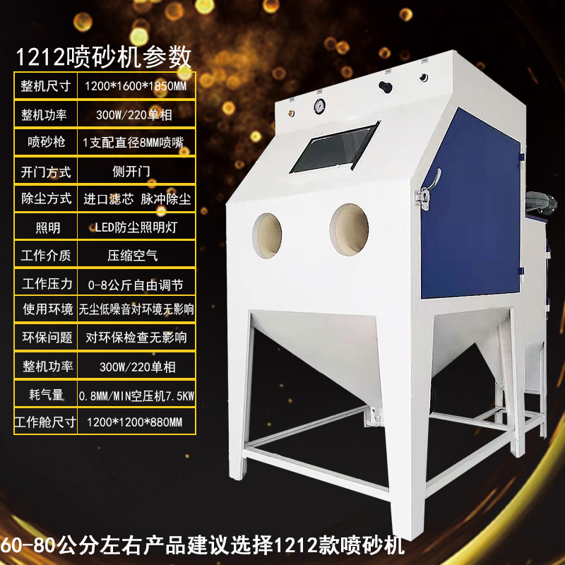 喷砂机大型小型 手动自动滚篮转盘打沙除锈除油表面处理 厂家直销