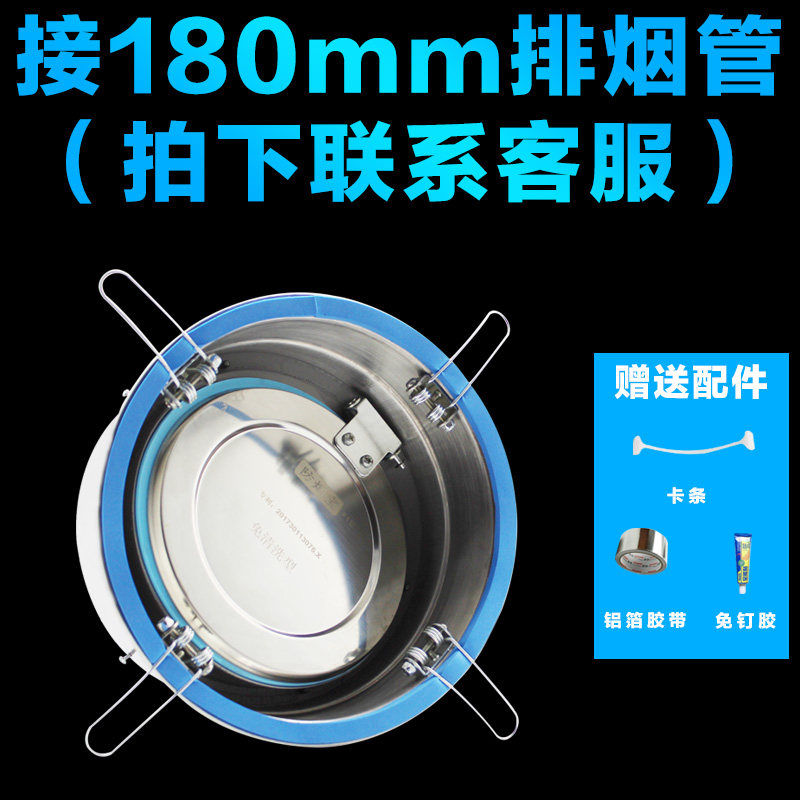 抽油烟机防火止回阀公共烟道防串味160170 180排油烟气防火止回阀,搬运/仓储/物流设备,机械式停车设备（立体停车库）,淘宝优惠券,粉丝福利购,淘宝优惠卷