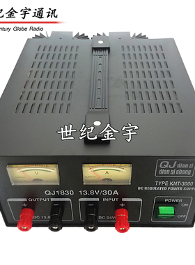 QJE 求精 QJ-1830 线性稳压电源 短波电台通讯电源 220/24-13.8V