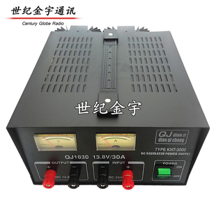 1830 13.8V QJE 220 短波电台通讯电源 求精 线性稳压电源