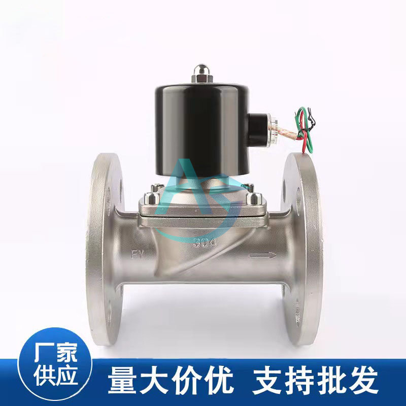 304不锈钢法兰电磁阀220V24V常闭水阀气阀4分6分1寸铜线圈DN50 40,搬运/仓储/物流设备,机械式停车设备（立体停车库）,淘宝优惠券,粉丝福利购,淘宝优惠卷