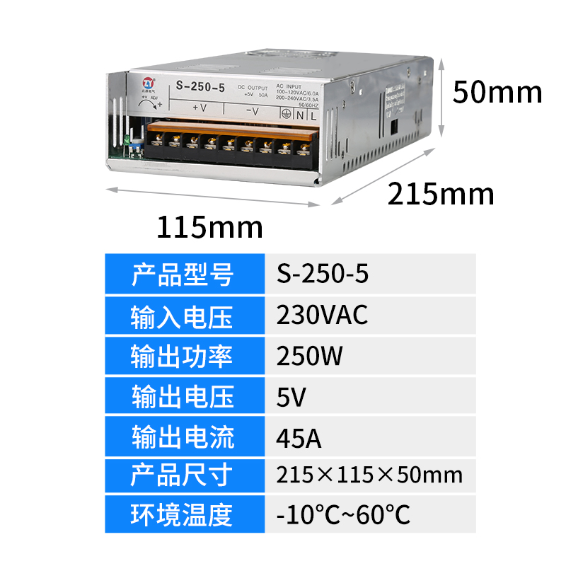 开关电源S-240W250W300W350W400W交流转直流5V12V24V36VY48V工控